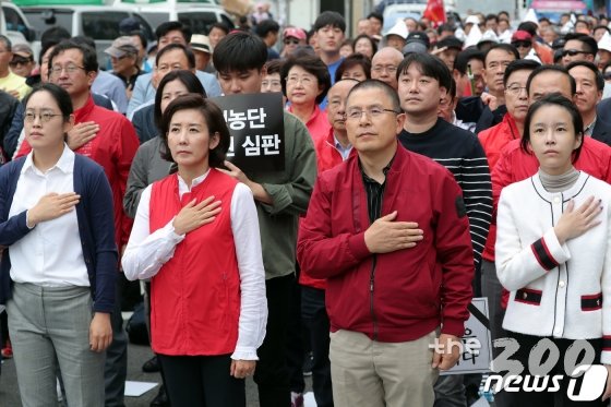 (서울=뉴스1) 이재명 기자 = 황교안 자유한국당 대표와 나경원 자유한국당 원내대표 등 참석자들이 21일 오후 서울 세종대로 광화문광장 인근에서 열린 문재인 정권 헌정유린 중단과 위선자 조국 파면 촉구 집회에서 국민의례하고 있다. 2019.9.21/뉴스1