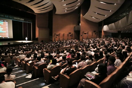 메가스터디교육 엠베스트, '2020학년도 특목고·자사고 파이널 입시전략설명회' 개최 - 머니투데이 메가스터디교육 엠베스트, '2020학년도 특목고·자사고 파이널 입시전략설명회' 개최 - 머니투데이