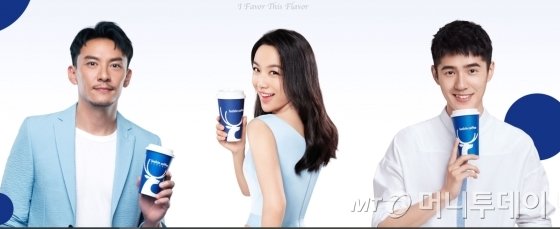 영화배우 탕웨이(가운데)가 모델로 나온 루이싱 커피 광고/사진=루이싱커피 홈페이지