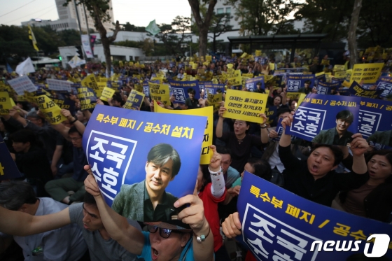 28일 오후 서울 서초구 대검찰청 앞에서 열린 검찰개혁·사법적폐 청산 집회에서 사법적폐청산 범국민시민연대 등 참가자들이 검찰 개혁과 공수처 설치를 촉구하고 있다. /사진=뉴스1