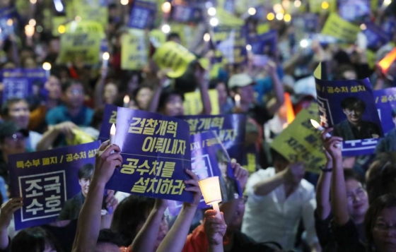 28일 오후 서울 서초구 서울중앙지검 앞에서 열린 7차 검찰개혁 사법적폐청산을 위한 촛불집회에 수많은 인파가 모여 있다. 2019.09.28. 사진/=뉴시스