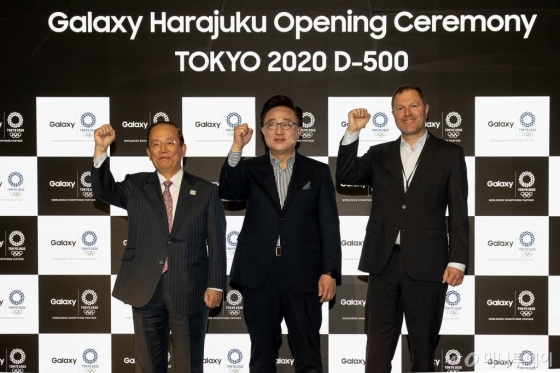 12일 일본 도쿄에서 열린 '갤럭시 하라주쿠' 개관식에 참석한 (왼쪽부터) 무토 토시로 2020 도쿄올림픽 조직위원회 사무총장, 고동진 삼성전자 IM부문장 사장, 티모 루베 국제올림픽위원회 마케팅국장이 2020 도쿄올림픽의 성공적인 개최를 기원하며 기념사진을 촬영하고 있다. /사진=박효주 기자