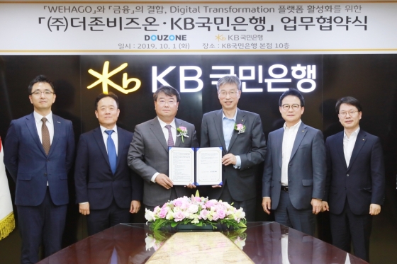 왼쪽 두번째부터 안재봉 ㈜더존비즈온 핀테크사업본부 상무, 김용우 더존비즈온 대표이사, 허인 KB국민은행장, 신덕순 KB국민은행 중소기업고객그룹 대표. / 사진제공=KB국민은행