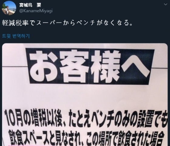 /사진=트위터