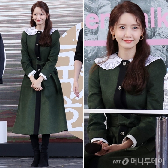 배우 임윤아 /사진=김휘선 기자