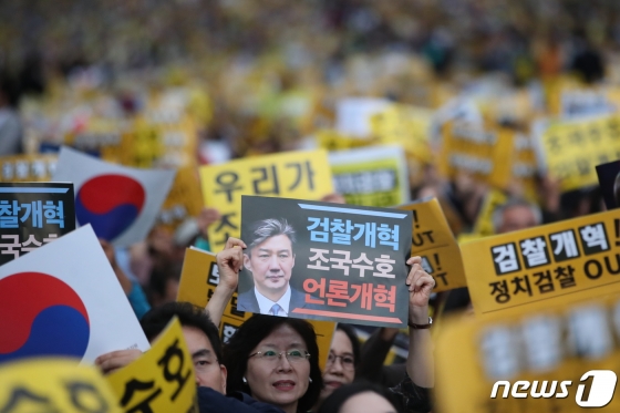 5일 오후 서울 서초구 대검찰청 앞에서 열린 '제8차 사법적폐 청산을 위한 검찰개혁 촛불문화제’에서 참가자들이 검찰개혁 구호를 외치고 있다. /사진=뉴스1