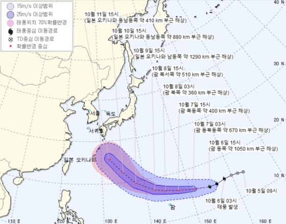 제 19호 태풍 '하기비스' 예상 이동경로 /자료=기상청