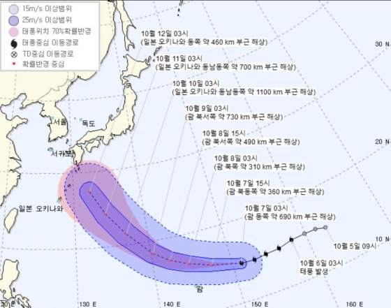 제19호 태풍 '하기비스'(Hagibis) 이동 경로./사진=기상청 날씨누리