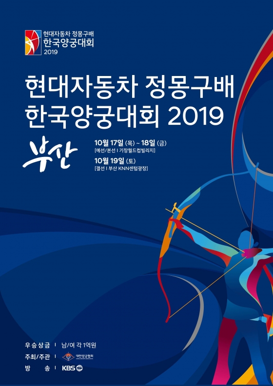 /사진제공=현대차그룹