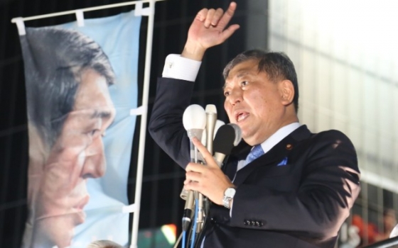 /사진=이시바 시게루 전 자민당 간사장 트위터