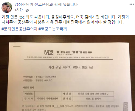 국감장까지…비난과 지지의 상징 된 국대떡볶이