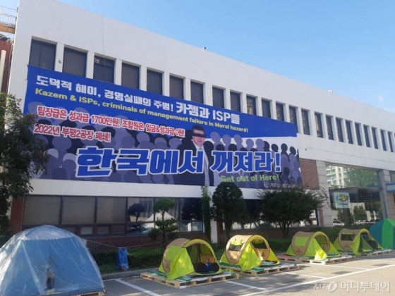 24일 인천시 부평구 한국GM 공장 한 건물에 노동조합이 경영진에 대한 반발 현수막을 붙여놓은 모습. /사진=이건희 기자