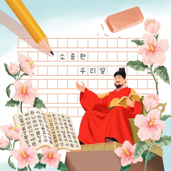 /사진=이미지투데이