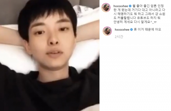 한서희가 개인 인스타그램에 올린 정다은 관련 발언들. / 사진 = 한서희 인스타그램