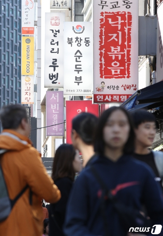 사진] 읽기 쉬운 한글 간판 - 머니투데이