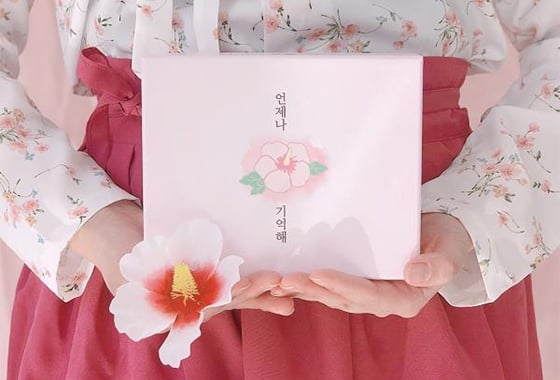 오에스티 '언제나 기억해' 무궁화 한정판 패키지/사진=오에스티