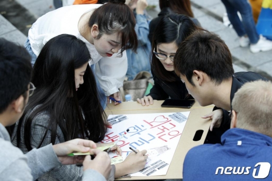 한글날을 앞둔 8일 서울 서대문구 연세대학교 노천극장에서 열린 제28회 외국인 한글백일장에서 한국어를 배우는 외국인 및 해외동포들이 멋글씨대회에 참가하고 있다. /사진=뉴스1