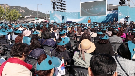 [사진]한글날 경축식