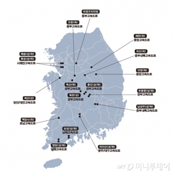 올해 5월부터 제로페이 결제 시범사업을 실시한 24개 고속도로 현황. /자료=중소벤처기업부