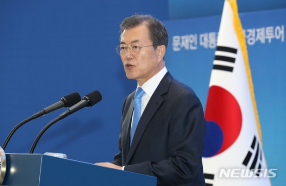 문재인 대통령이 10일 오후 충남 홍성군 충남도청에서 열린 충남 해양신산업 발전전략 보고회에 참석, 발언하고 있다. 2019.10.10.【홍성=뉴시스】 박영태 기자 = since1999@newsis.com