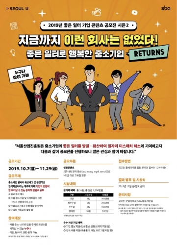 사진제공=SBA