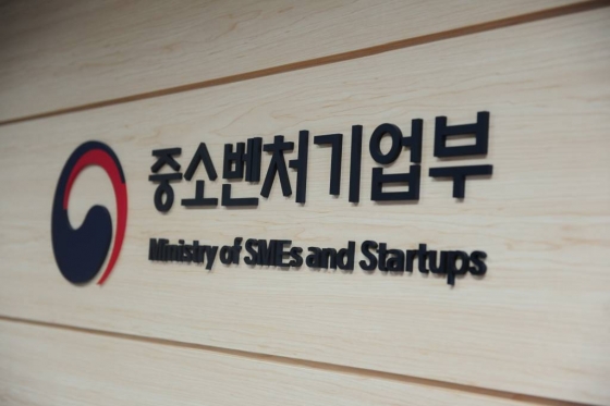 중소벤처기업부 현판. /사진제공=중소벤처기업부