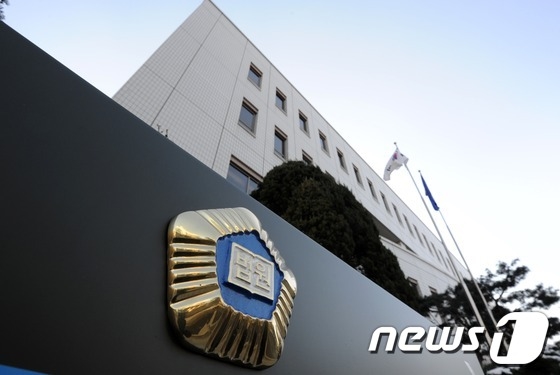 서울남부지법/사진=뉴스1