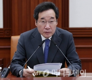 이낙연 국무총리가 10일 오전 서울 종로구 정부서울청사에서 열린 국정현안점검조정회의에 참석해 모두발언을 하고 있다. /사진= 김창현 기자