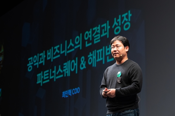 최인혁 해피빈 재단 대표. /사진제공=네이버.
