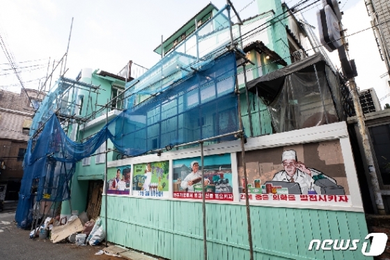 서울 마포구 홍대앞 공사중인 북한 콘셉트 평양술집. 2019.9.15/뉴스1 © News1 유승관 기자