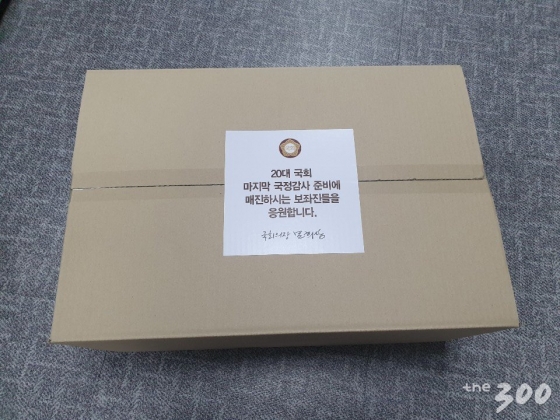 사진제공=자유한국당보좌진협의회