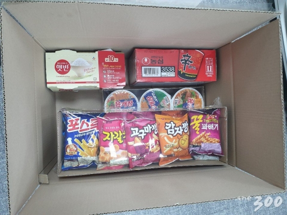 /사진제공=자유한국당보좌진협의회