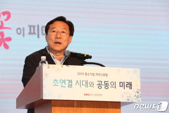 김기문 중소기업중앙회장이 26일 제주 롯데호텔에서 열린 '2019 중소기업 리더스포럼' 개막식에서 개회사를 하고 있다. (중소벤처기업부 제공) 2019.6.26/뉴스1 <저작권자 © 뉴스1코리아, 무단전재 및 재배포 금지>