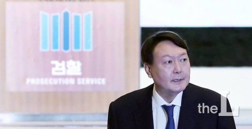 윤석열 검찰총장이 지난달 25일 오전 인천 파라다이스시티 호텔에서 열린 29차 마약류퇴치국제협력회의(ADLOMICO)에서 인사를 하고 있다./사진=김창현 기자 chmt@