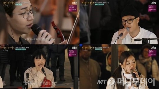 /사진=JTBC 캡쳐
