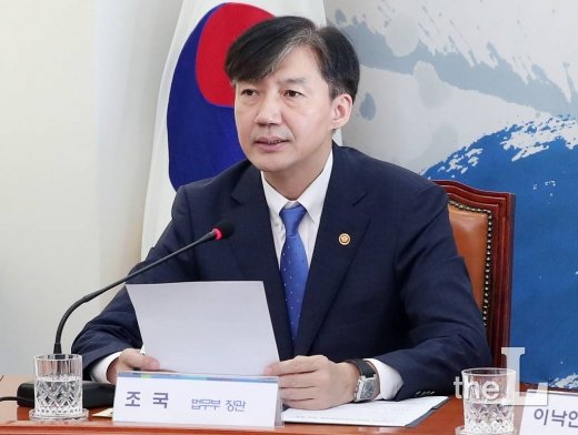 조국 법무부 장관이 13일 오후 서울 영등포구 여의도 국회 더불어민주당 대표실에서 열린 검찰개혁 고위 당정협의회에서 모두발언을 하고 있다. / 사진=김창현 기자 chmt@