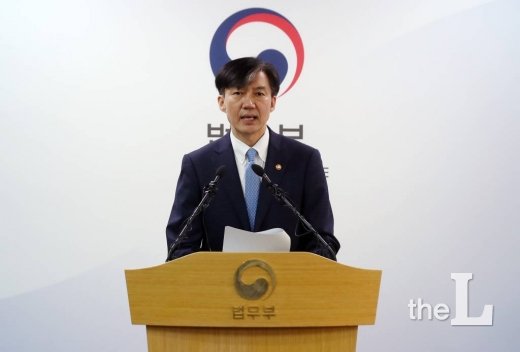 조국 법무부 장관이 14일 오전 과천 정부청사 법무부 브리핑실에서 검찰 특별수사부 축소와 관련한 구체적인 검찰개혁안을 발표하고 있다./사진=김휘선 기자 hwijpg@