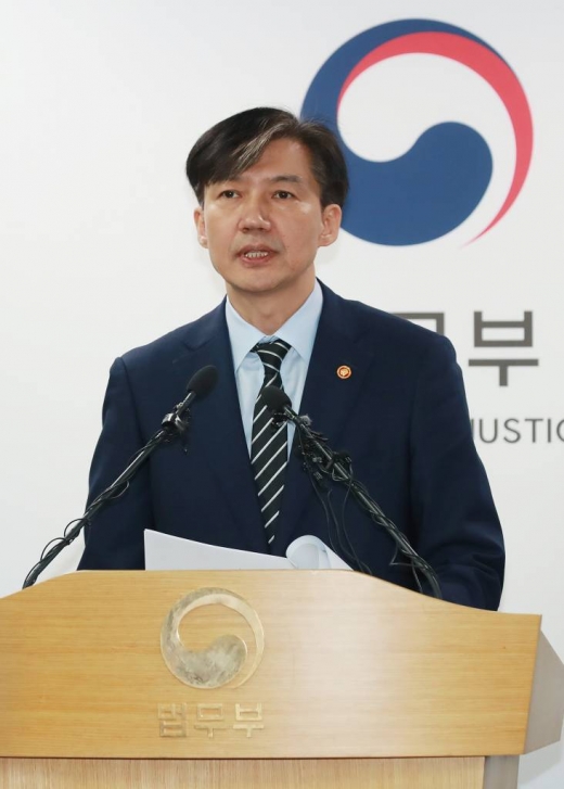 조국 법무부 장관 / 사진=이동훈 기자 photoguy@