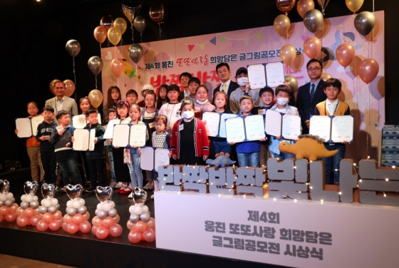 제4회 웅진 또또사랑 희망담은 글그림공모전 수상자 /사진제공=웅진씽크빅