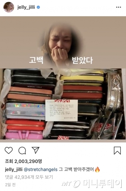 /사진=설리 인스타그램