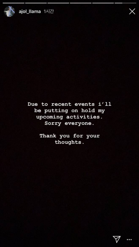 엠버 인스타그램스토리