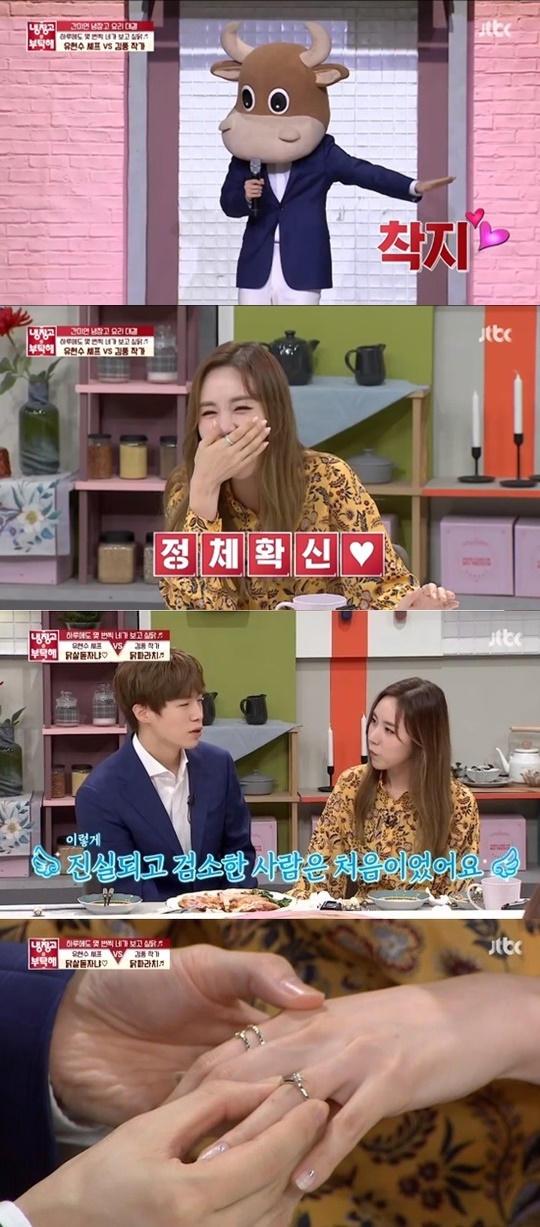 사진= JTBC 예능프로그램 '냉장고를 부탁해' 방송화면 캡쳐