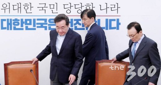 이낙연 국무총리, 조국 법무부 장관, 이해찬 더불어민주당 대표가 13일 오후 서울 영등포구 여의도 국회 더불어민주당 대표실에서 열린 검찰개혁 고위 당정협의회에 참석하고 있다. / 사진=김창현 기자 chmt@