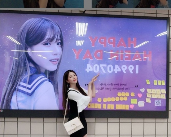 아이돌 연습생 이해인/사진=이해인 인스타그램 캡처