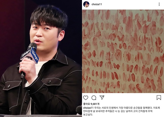 최자가 16일 인스타그램에 전 연인 설리를 추모하는 글을 올렸다./사진=머니투데이DB, 최자 인스타그램