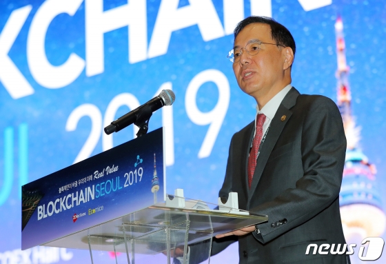 민원기 과학기술정보통신부 2차관이 17일 오전 서울 강남구 코엑스에서 열린 '블록체인 서울 2019'에서 축사하고 있다. /사진=뉴스1.