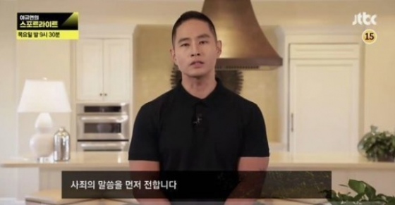 유승준이 17일 방송된 JTBC 시사프로그램 '이규연의 스포트라이트'에 출연해 입국 금지에 대한 입장을 밝혔다./사진=JTBC '이규연의 스포트라이트' 캡처