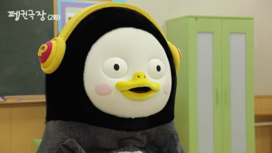/사진=유튜브 채널 '자이언트 펭TV'