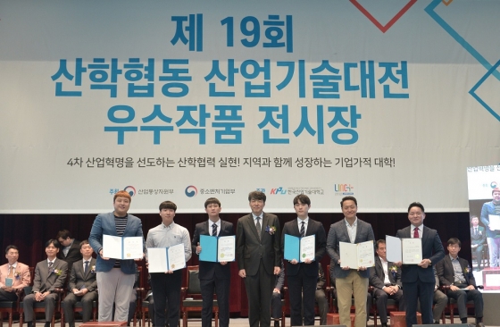 한국산기대, 제19회 산학협동 산업기술대전 진행