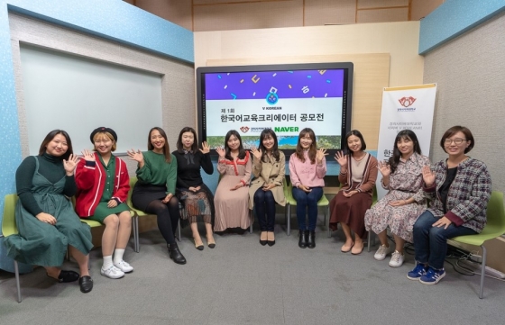 경희사이버대, 국내 최초 '한국어교육 크리에이터 공모전' 수상식